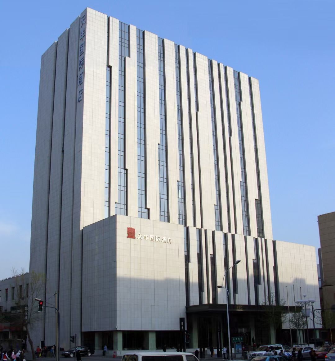 5、沈陽天豐國際酒店.jpg