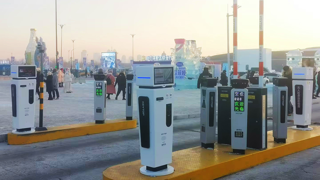 “爾濱”強(qiáng)勢出圈，科拓智慧停車助力多個景區(qū)迎接“八方來客”