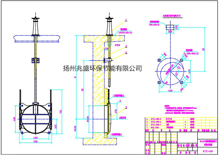 DN400鑄鐵圓閘門縮放圖2